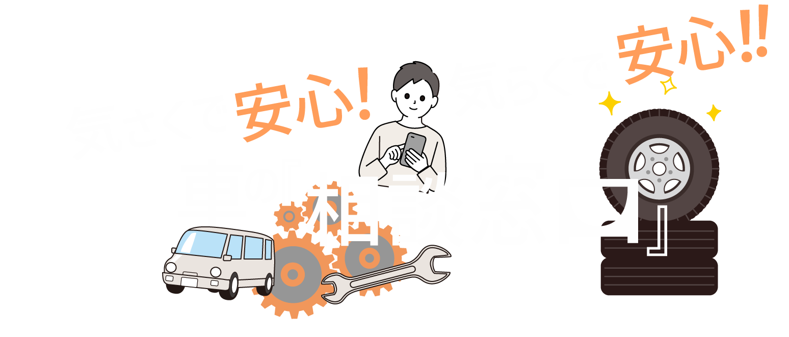 キズの塗装やヘコミの板金修理など、車修理を行います。個別見積もりが安心の宇治市の『SY-BASE』